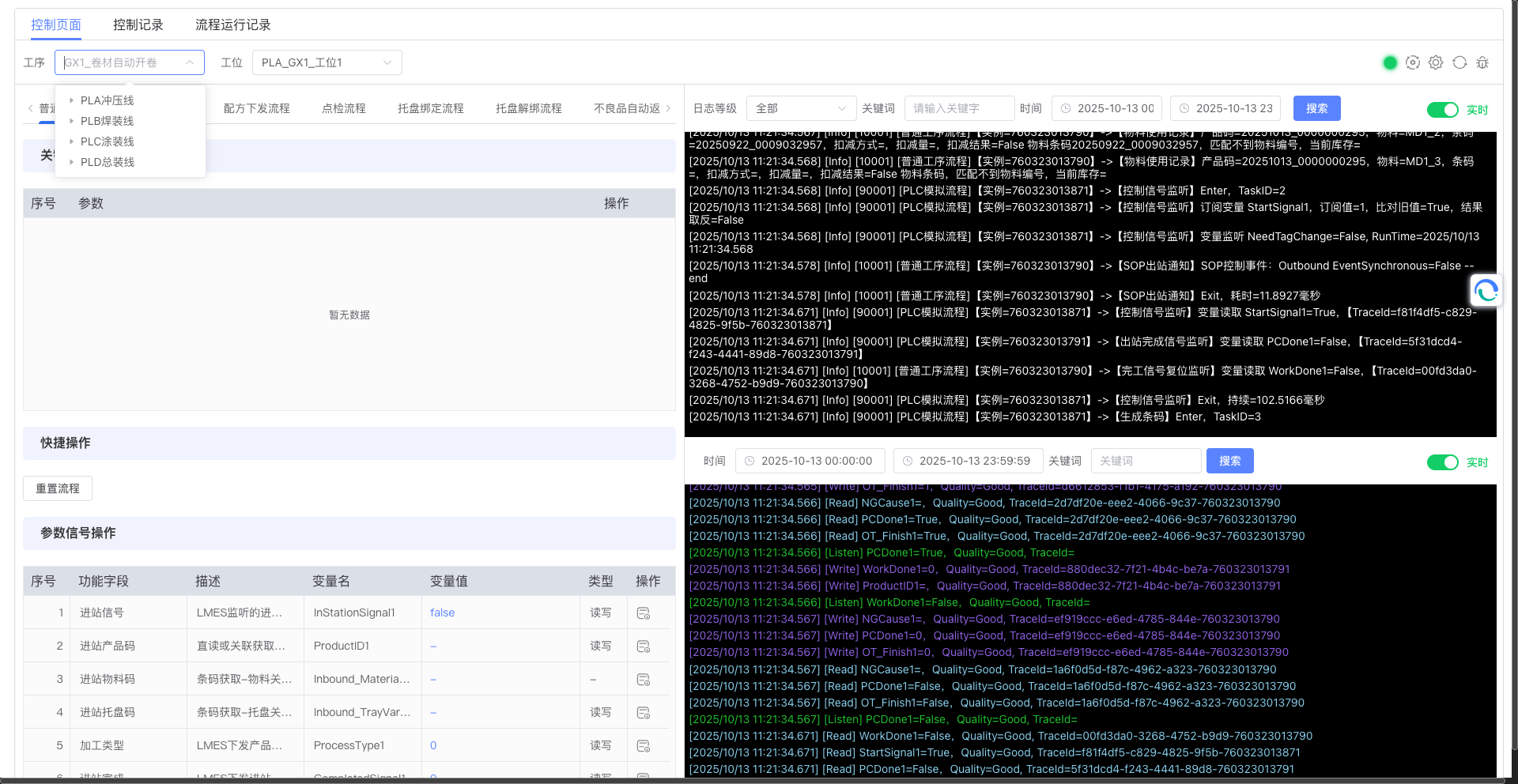 Dropdown Selector
