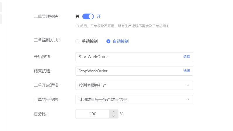 Work Order Settings