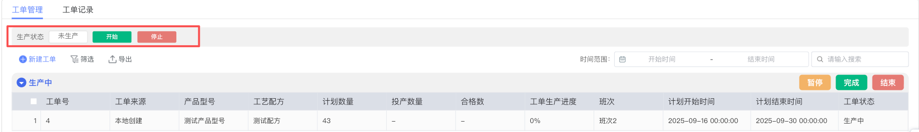Work Order Start/End