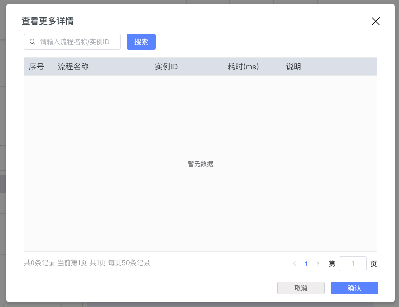 View More Details Dialog