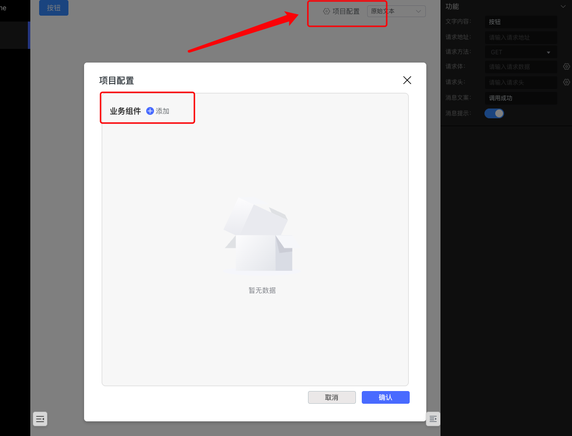 Online Template Generation Screenshot