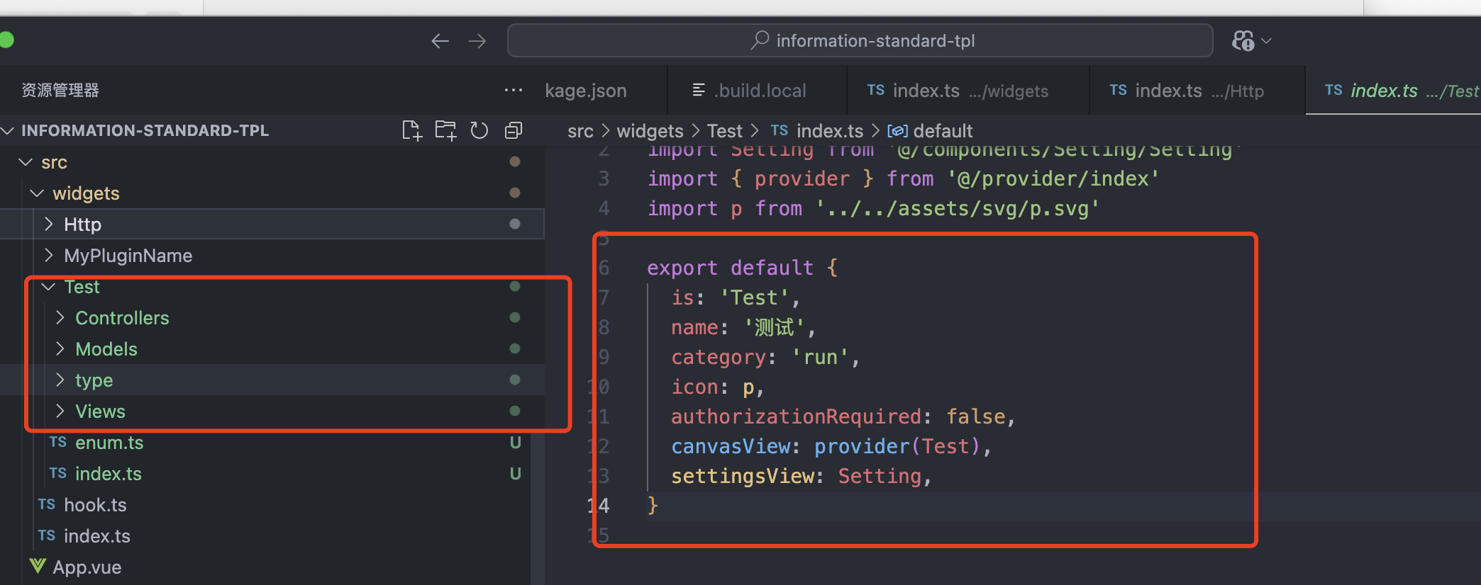 Configure Component Screenshot 2
