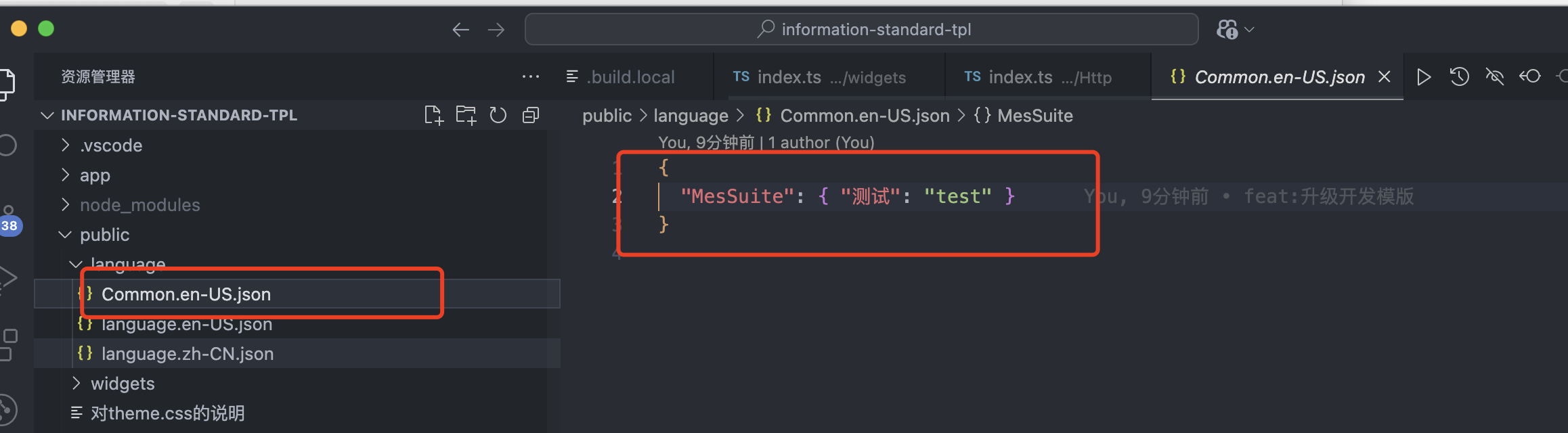 Multi-language Configuration Screenshot 2