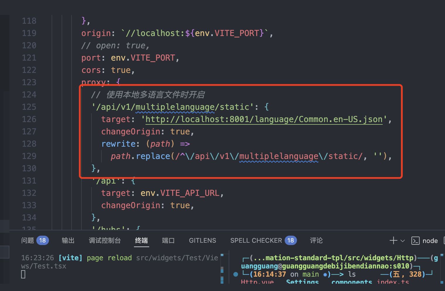 Multi-language Configuration Screenshot 3