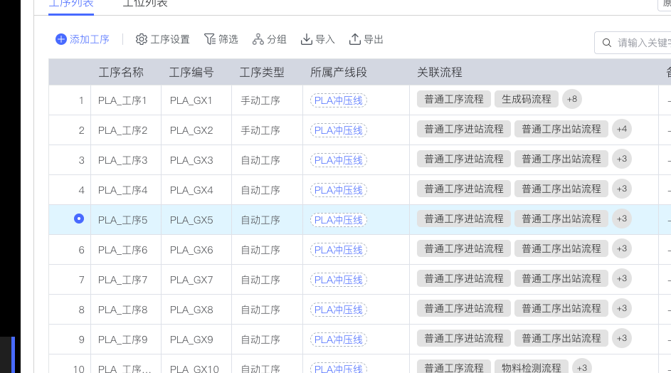 Table Component Screenshot