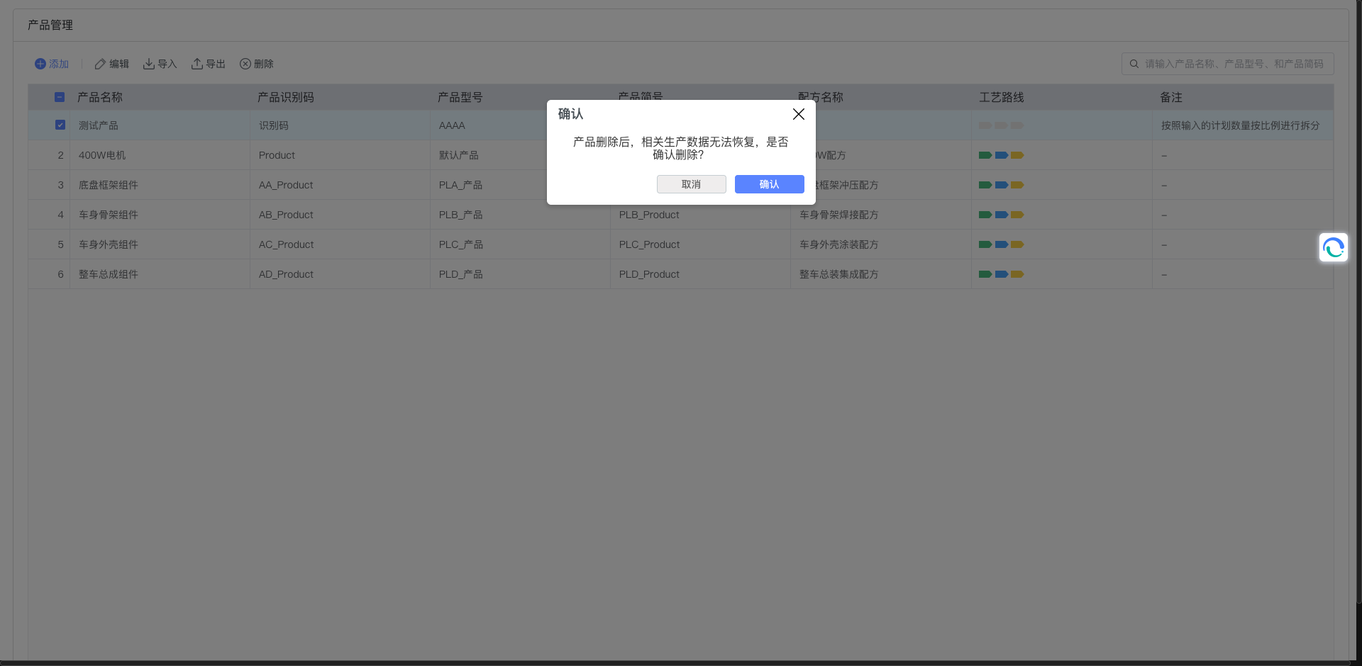 Delete Product Confirmation Popup