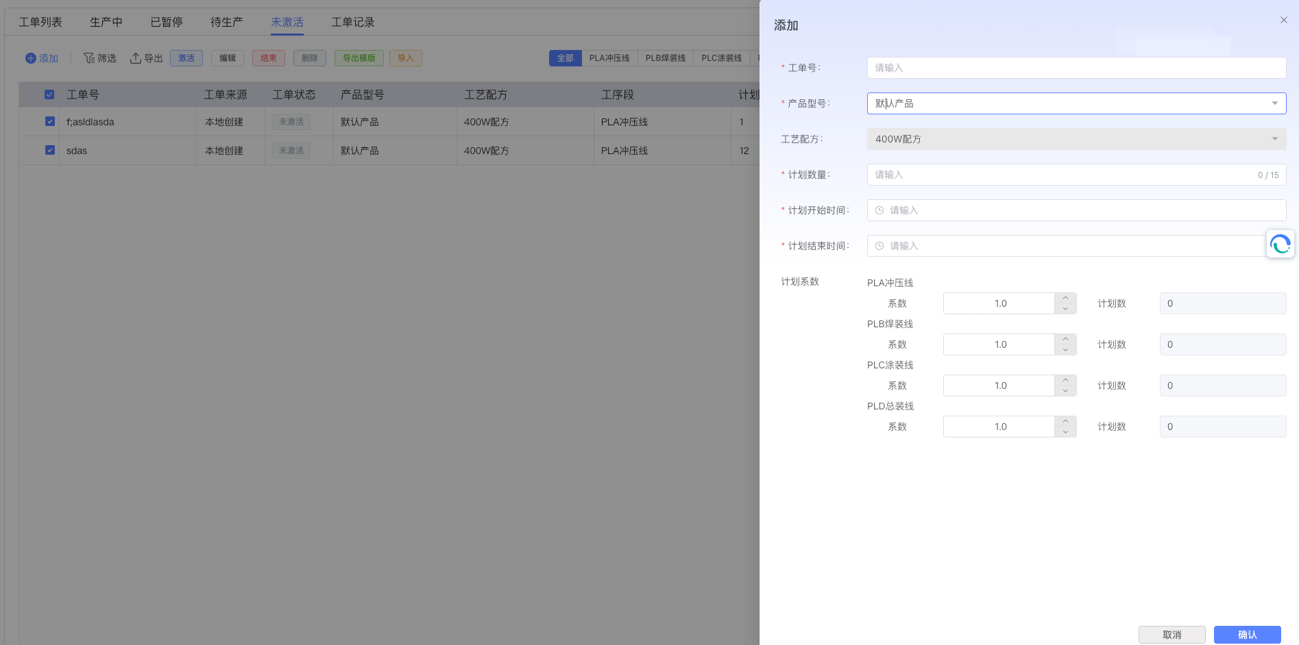 Create New Order Interface